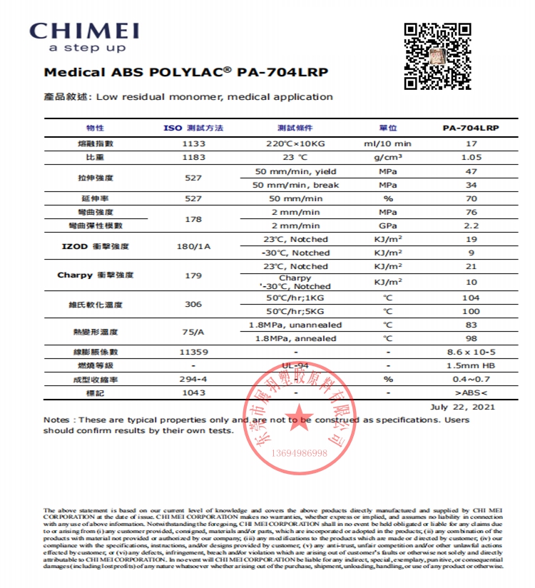 80114853.jpg f25dab51-19f0-41a8-aada-e1c56c5f63ee.jpg