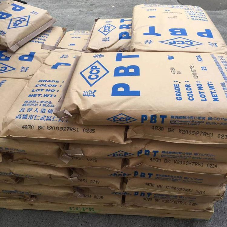 長春PBT-2100 阻燃級 UL94-V0 汽車零件 OA器材 瓦斯?fàn)t零件 聚丁烯對苯二甲酸酯樹脂