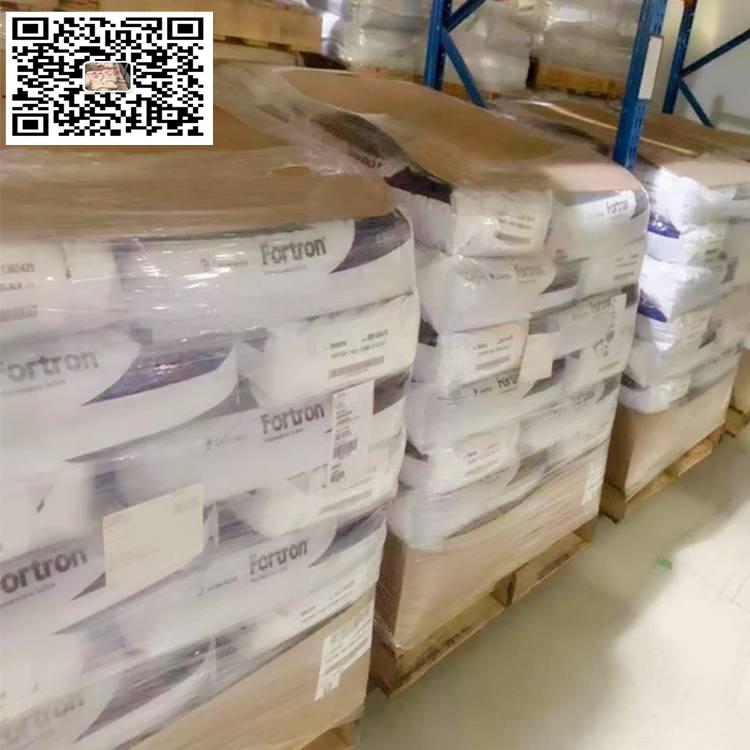 FORTRON 1140L6 (PPS-GF40 )40%玻纖增強 脫模劑 阻燃 高流動 聚苯硫醚