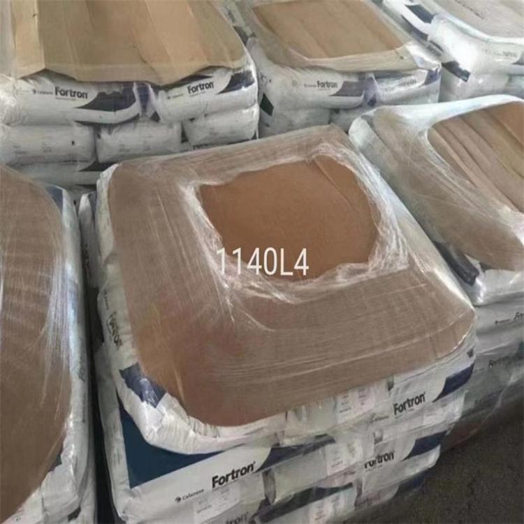FORTRON 1140L4 （PPS-GF40）40%玻纖增強 阻燃 熱穩(wěn)定 耐化學(xué) 聚苯硫醚