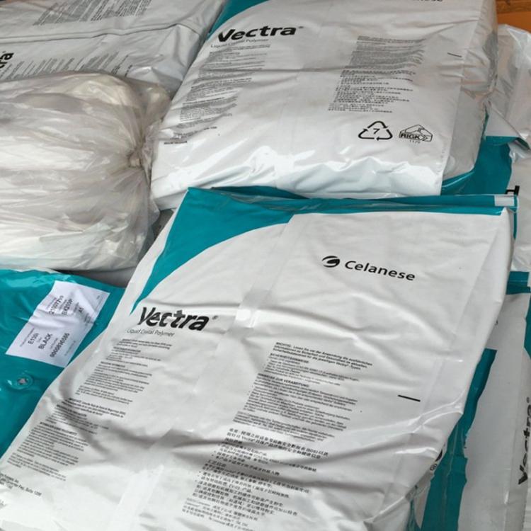 LCP塞拉尼斯(VECTRA) E130I BK210P BLACK Celanese 液晶聚合物