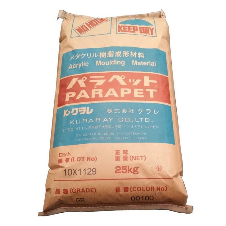 PARAPET GR00100 Kuraray 日本可樂(lè)麗 PMMA 高抗沖聚甲基丙烯酸甲酯