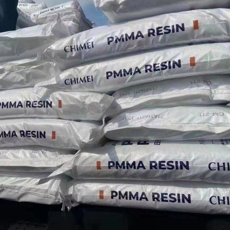 PMMA（ACRYREX）CM-211 臺(tái)灣奇美 低粘度 高流動(dòng)性 聚甲基丙烯酸甲酯