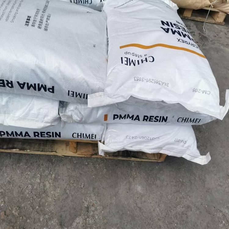 PMMA(ACRYREX)CM-205 臺(tái)灣奇美 高粘度 耐高溫 聚甲基丙烯酸甲酯