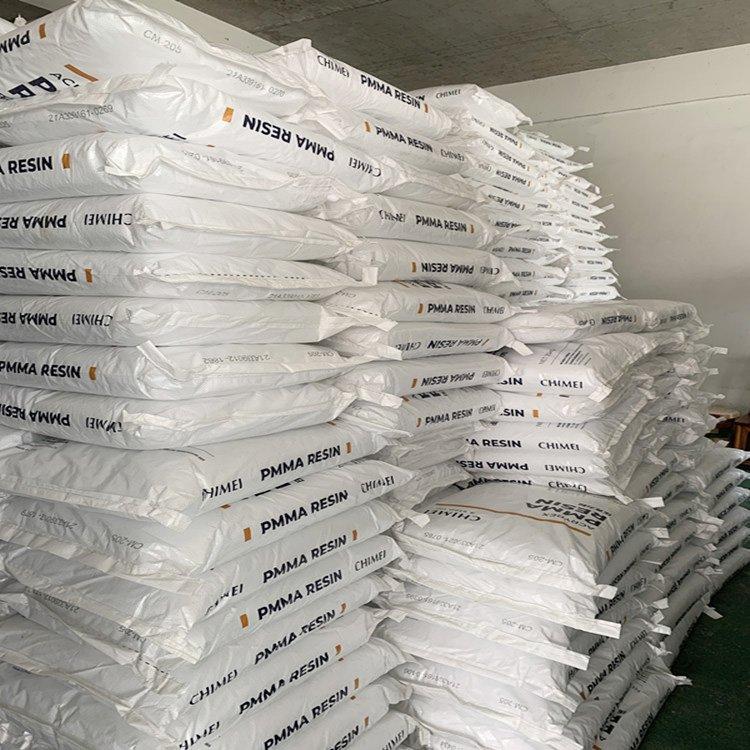 PMMA鎮(zhèn)江奇美CM-207亞克力(ACRYREX? CM-207)聚甲基丙烯酸甲酯