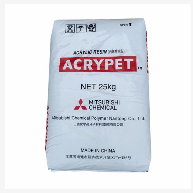 PMMA 三菱化學 MF001 （亞克力）聚甲基丙烯酸甲酯 大型薄壁成型應(yīng)用