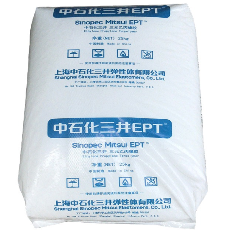 EPDM 日本三井化學 3072EPM 高門尼粘度 三井EPT 熱固性塑料