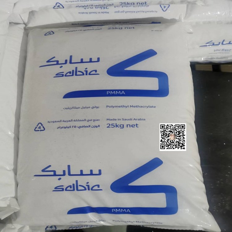 基礎(chǔ)創(chuàng)新塑料塑膠系列 （沙伯基礎(chǔ)）PC PMMA PC/ABS PBT PP