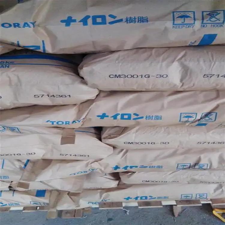 PA66 東麗 Amilan CM3001G30 玻纖增強(qiáng)30% 標(biāo)準(zhǔn)級 尼龍66增強(qiáng) 聚酰胺66