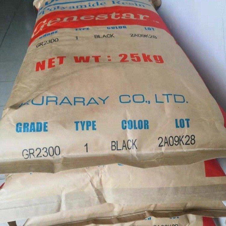 PA9T 可樂麗 Genestar GR2300 標(biāo)準(zhǔn) 鹵素阻燃V-0 玻璃含量33% 電子電器應(yīng)用