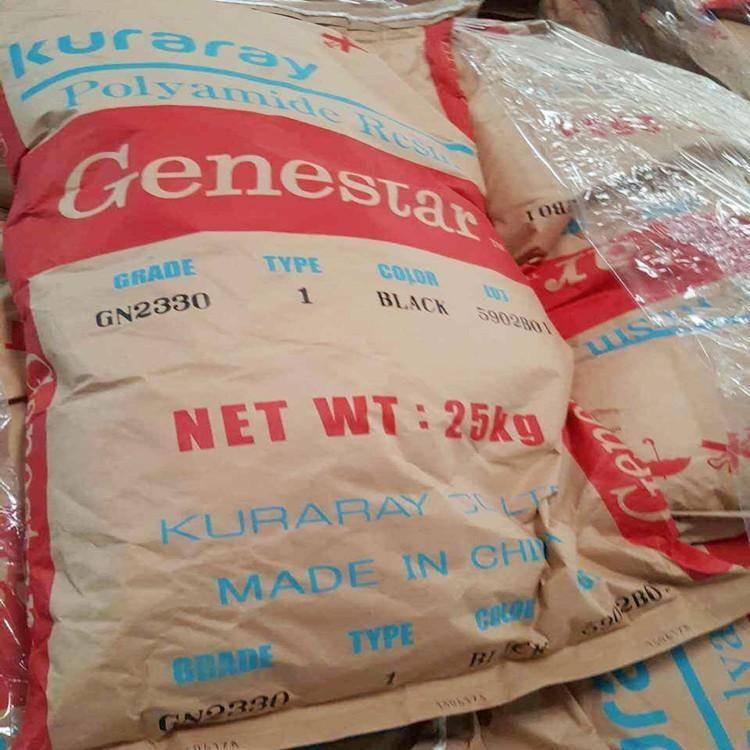 PA9T 日本可樂(lè)麗 GN2450 阻燃V-0 高強(qiáng)度 玻纖含量45% 基板對(duì)電纜 連接器應(yīng)用