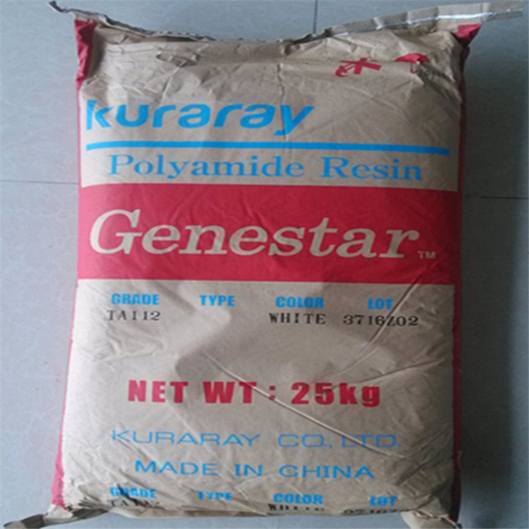 PA9T 可樂麗 Genestar TA112 玻纖增強15% 耐熱 聚酰胺9T 用于LED反光器