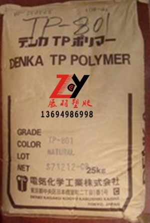 ABS 日本電氣化學