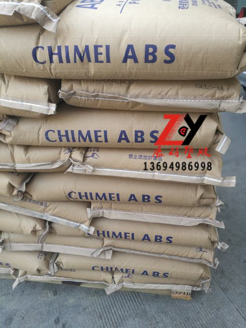 ABS塑料的結(jié)構(gòu)性能，ABS塑料的成型加工，ABS塑料的應(yīng)用范圍