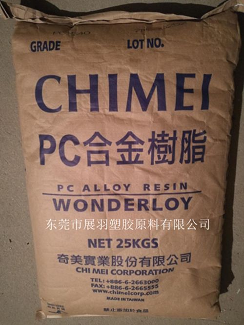 PC/ABS防火級PC-540/高流動PC-540熔融指數22/PC/540燃燒率V0