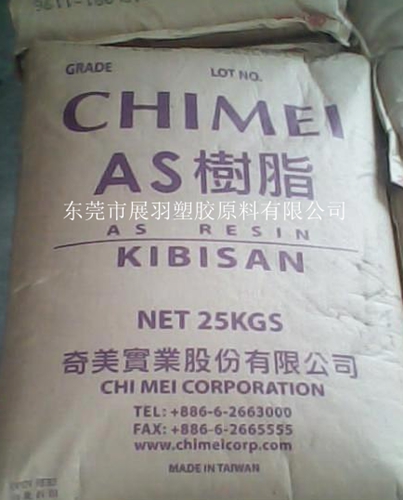 什么是苯乙烯/丙烯腈共聚物？什么是AS材料？什么是SAN塑料？