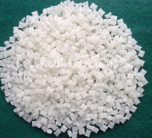 聚酰胺PA塑料簡介  聚酰胺的結構性能   聚酰胺的成型加工