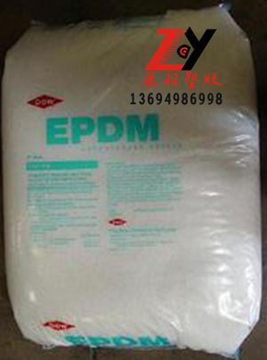 EPDM上海中石化三井3072EPM