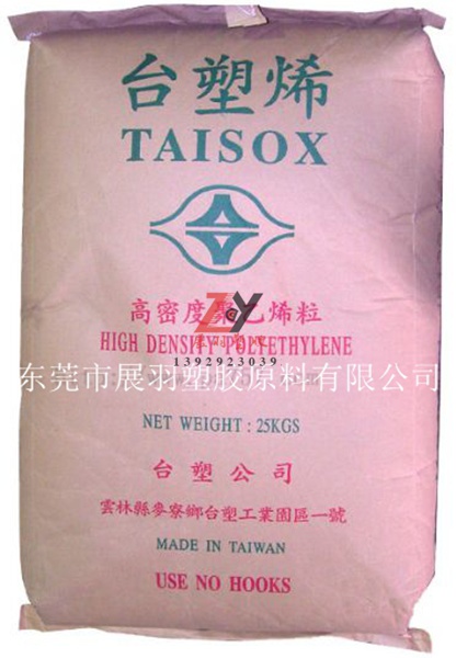 臺(tái)塑EVA7240M物性表材料特性