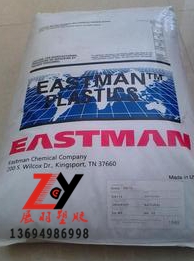 美國(guó)伊士曼液晶聚合物高分子(LCP)的特性與應(yīng)用