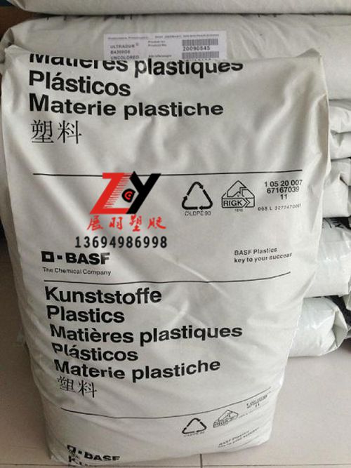 BASF巴斯夫A3WG3現貨供應尼龍66-聚酰胺