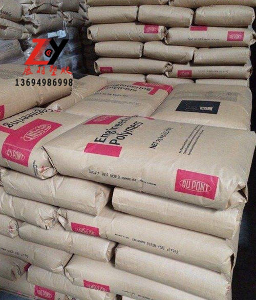 PA66陶氏杜邦FR7025V0F注塑級尼龍