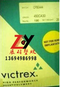 注塑級PEEK美國蘇威AV-651 BK