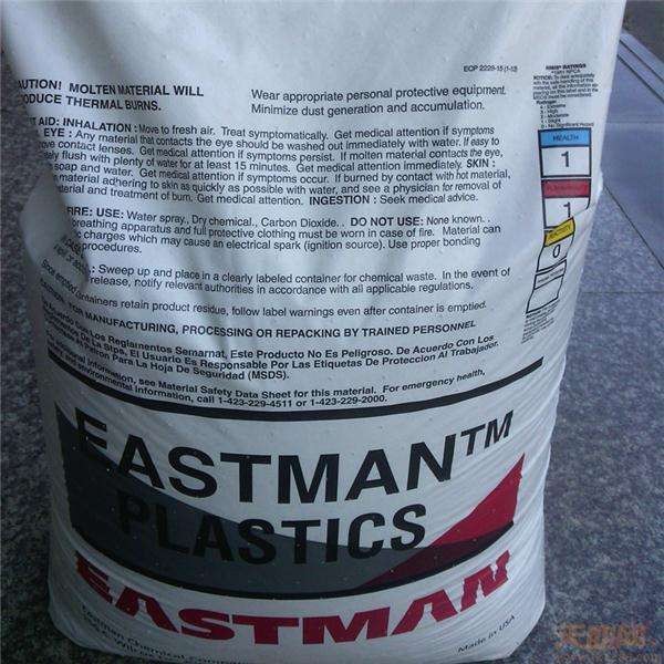 高透明PCTA美國(guó)伊士曼BR001